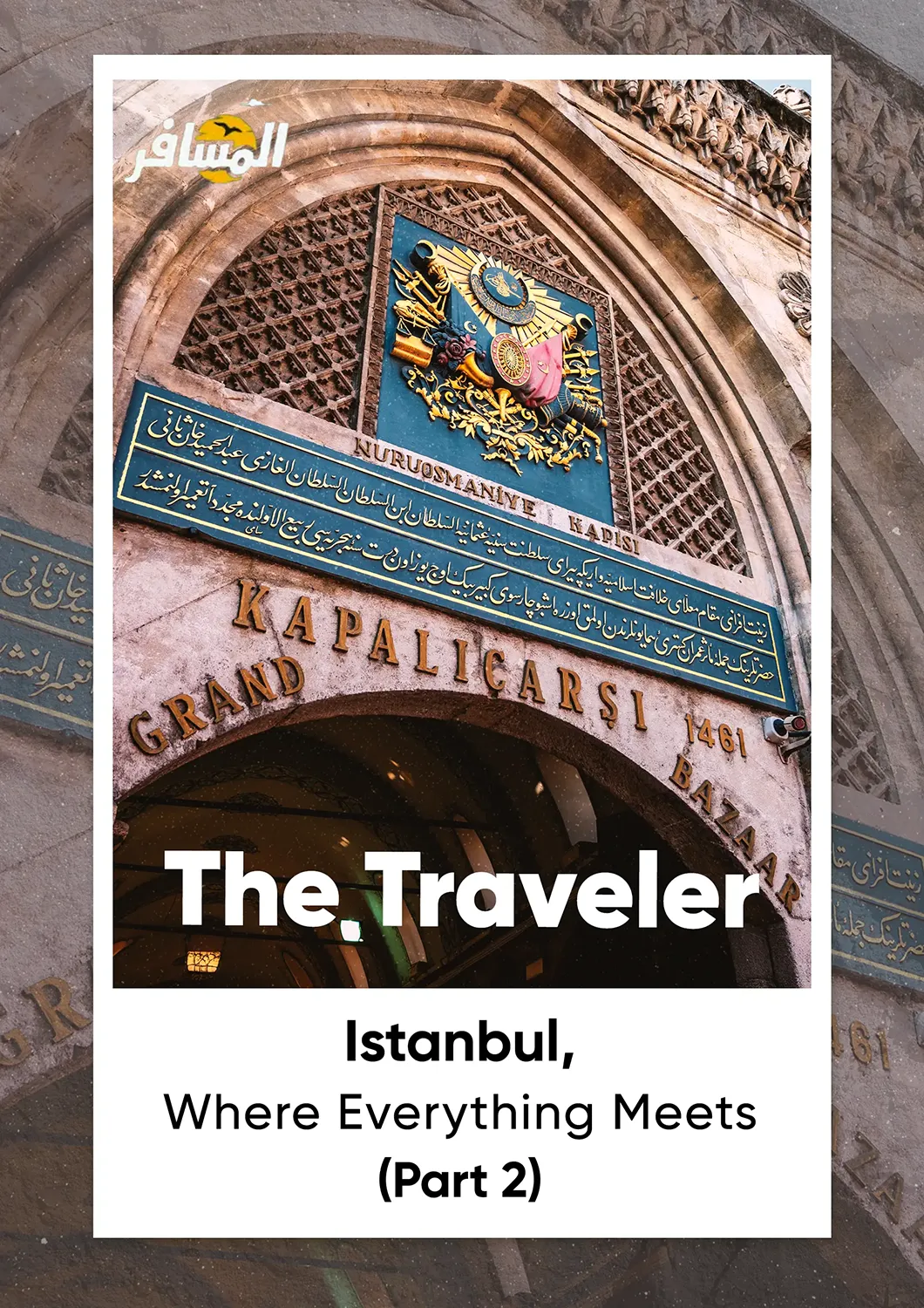 01-the-traveller-1