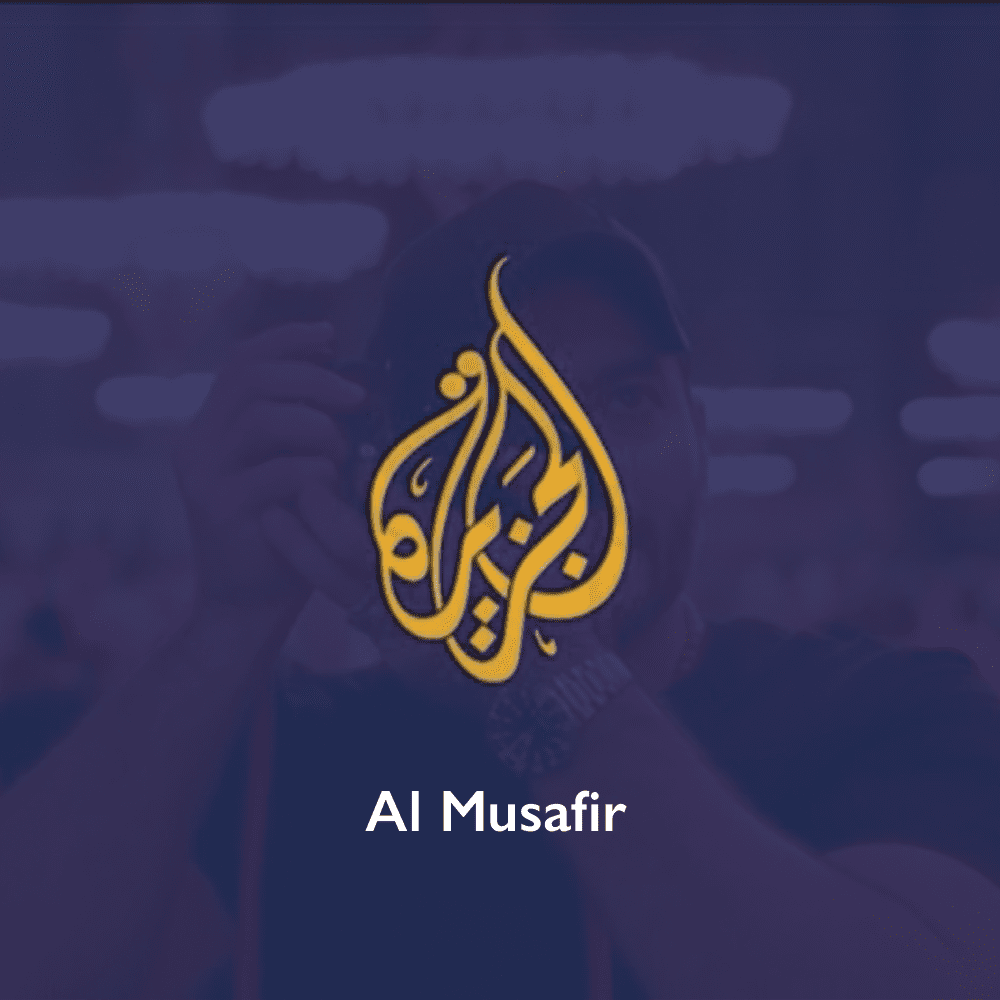 al-musafir