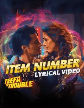 teefa-in-trouble-1